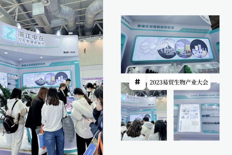 展会回顾| 浙江半岛·综合体育官网在苏州2023EBC精彩亮相!
